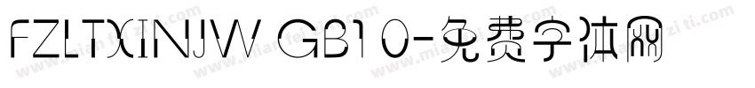 FZLTXINJW GB1 0字体转换